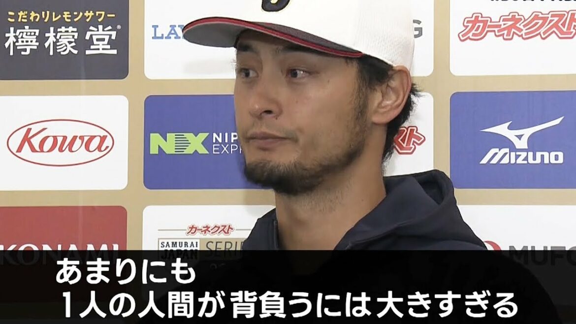 Yu Darvish talks about the Udagawakai