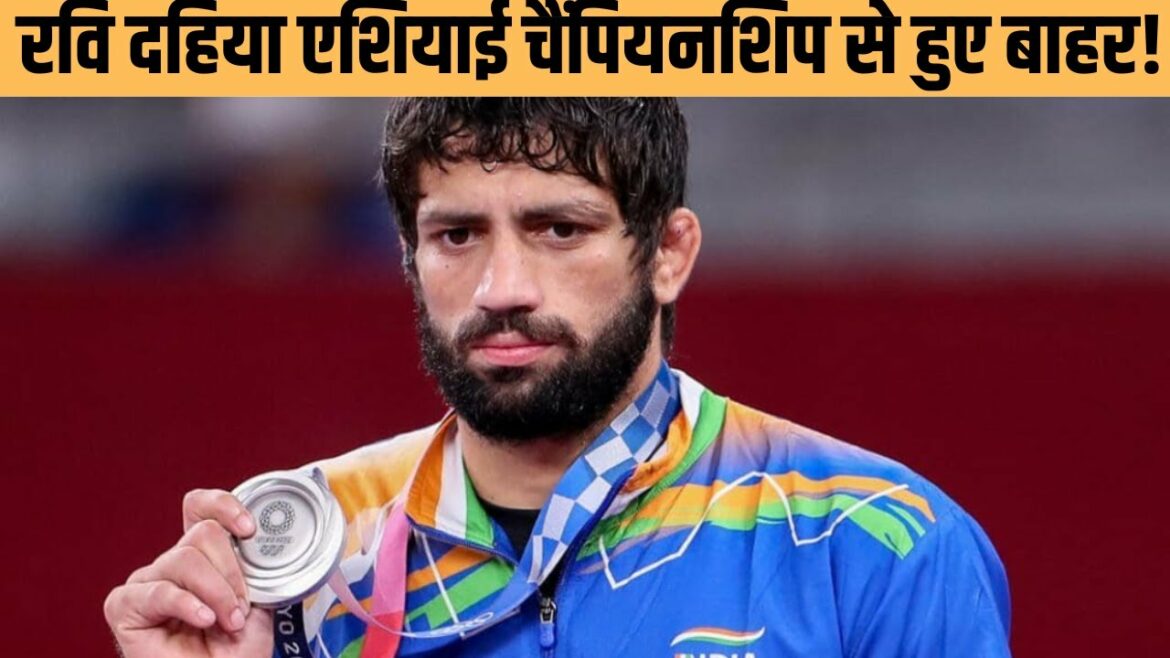 🔴BREAKING : Tokyo Olympics Silver Medalist Ravi Dahiya out of Asian Wrestling Ch'ship.