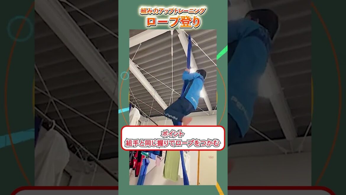 [Must-see!!]Training tips to improve judo grappling power