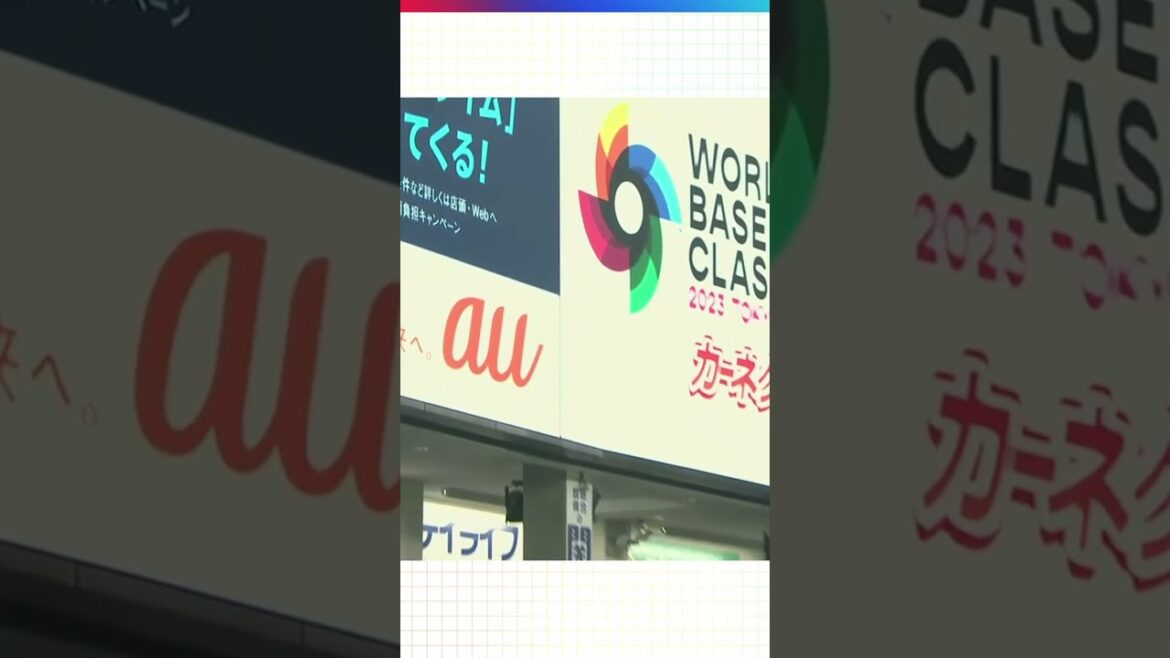 Shohei Ohtani's MASSIVE BP Homer 💥 #shorts #WBC #baseball #Japan #BP