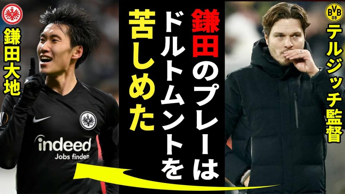 Dortmund transfer report of Daichi Kamata overheated! Kamata’s move attracts media attention “absolute king” Kamata, who dominates the ball with sharp vertical passes and exquisite traps, is the transfer destination? ? Dortmund transfer report of Daichi Kamata overheated! Kamata's move attracts media attention "absolute king" Kamata, who dominates the ball with sharp vertical passes and exquisite traps, is the transfer destination? ?