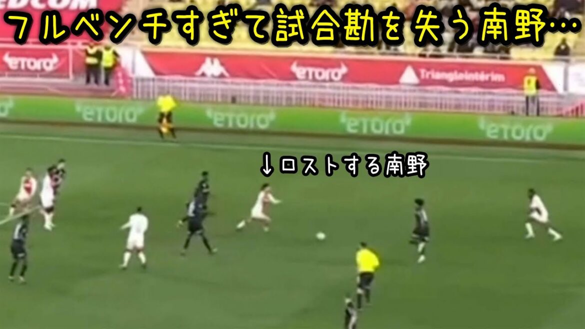 Takumi Minamino, who hasn't regained his game instincts