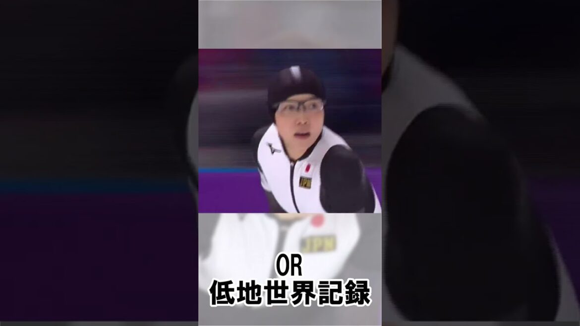2018 Pyeongchang Olympics speed skating women's 500m #shorts
