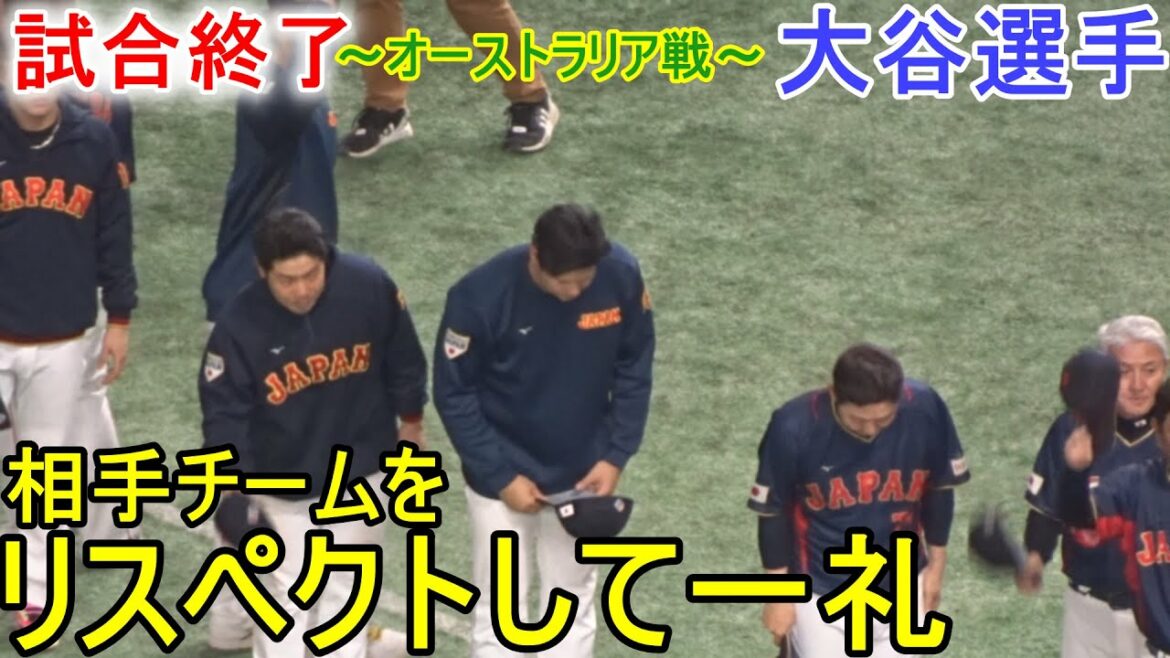 Samurai Japan (Shohei Ohtani) shows respect and bows to the opposing team after the match ~Australia match~ Shohei Ohtani WBC 2023 vs Australia