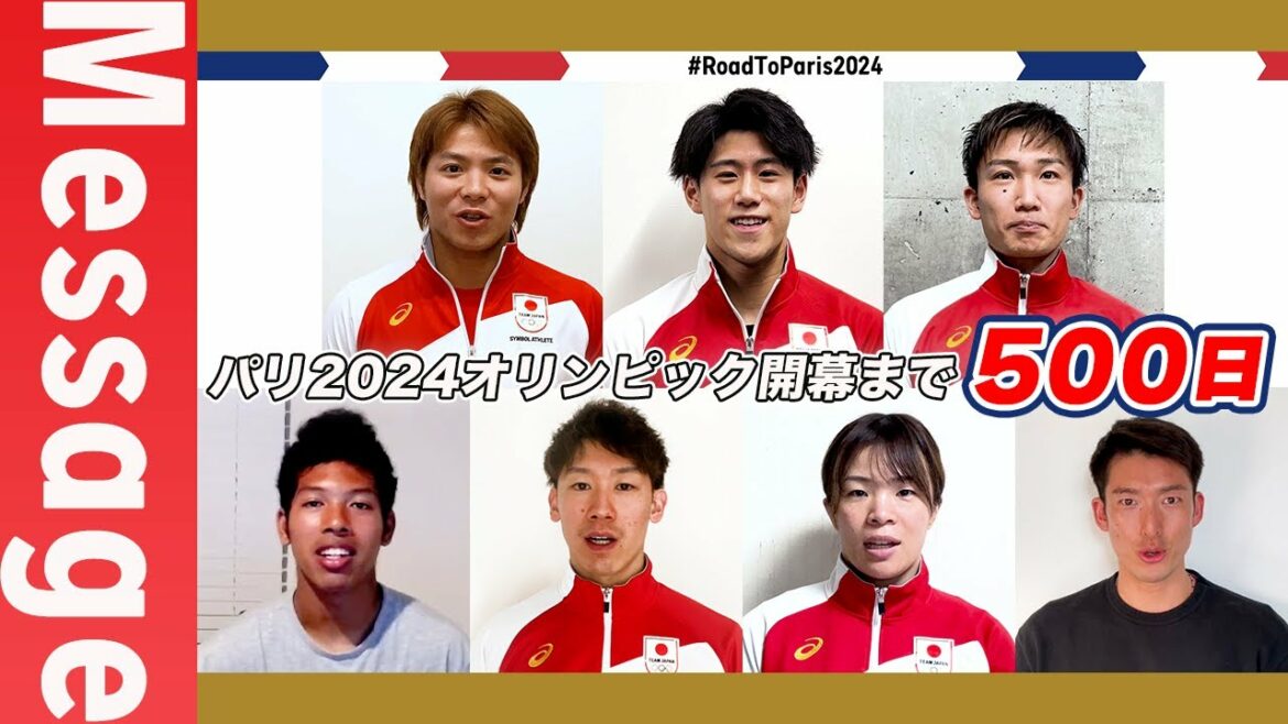 A message to myself 500 days later.500 days until the opening of the Paris 2024 Olympics | TEAM JAPAN Symbol Athlete