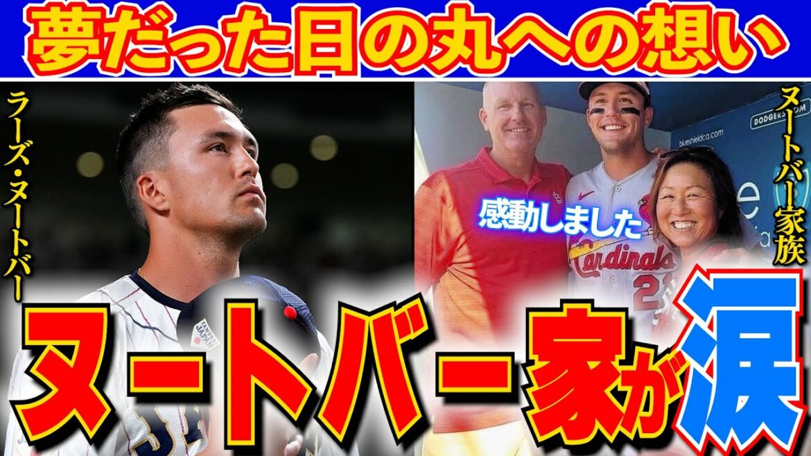 Nutvar's mother cries at Shohei Otani and Darvish WBC Samurai Japan