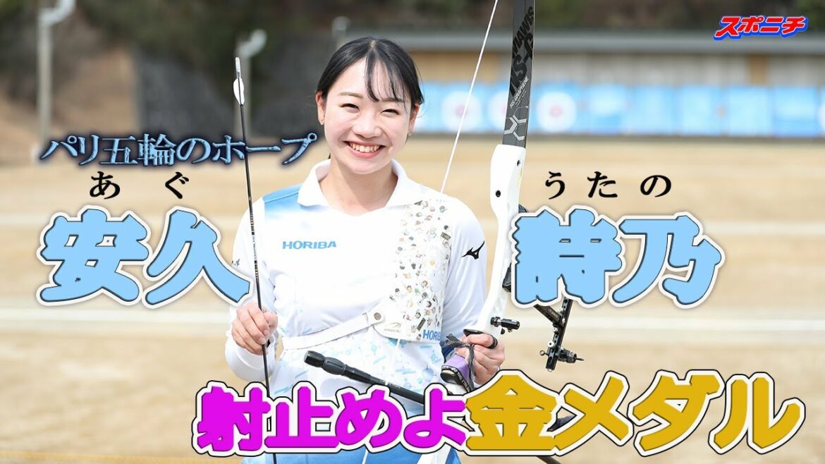 [Candidate for gold medal in Paris]Shino Yasuhisa of Horiba, aiming for the top while working and being supported