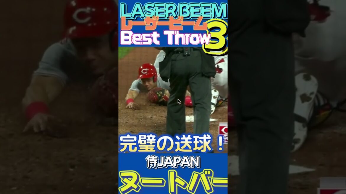 #Laser Beam Best 3 from #Nutbar