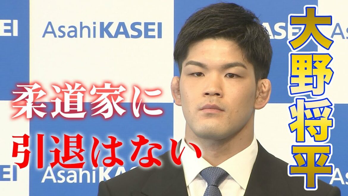 Shohei Ono went to England to study for two years as a “leader” without aiming for a third consecutive Olympic victory!