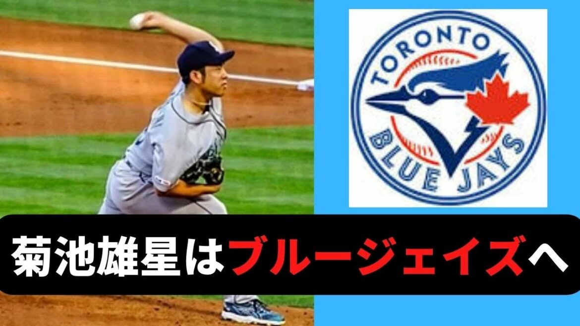 [MLB]Yusei Kikuchi transferred to Blue Jays