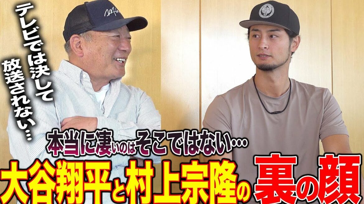 [Kamikai]"Isn't the dual wielding amazing?" Yu Darvish saw the true appearance of "Shohei Otani" and "Munetaka Murakami"! ︎ About Daru-style mental techniques and the possibility of returning to Japan
