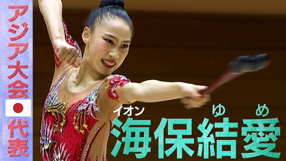 [Rhythmic Gymnastics/Hangzhou Asian Games]To the first international stage!  16-year-old Yua Kaiho "Performance that leaves an impression" Interview immediately after being appointed representative.