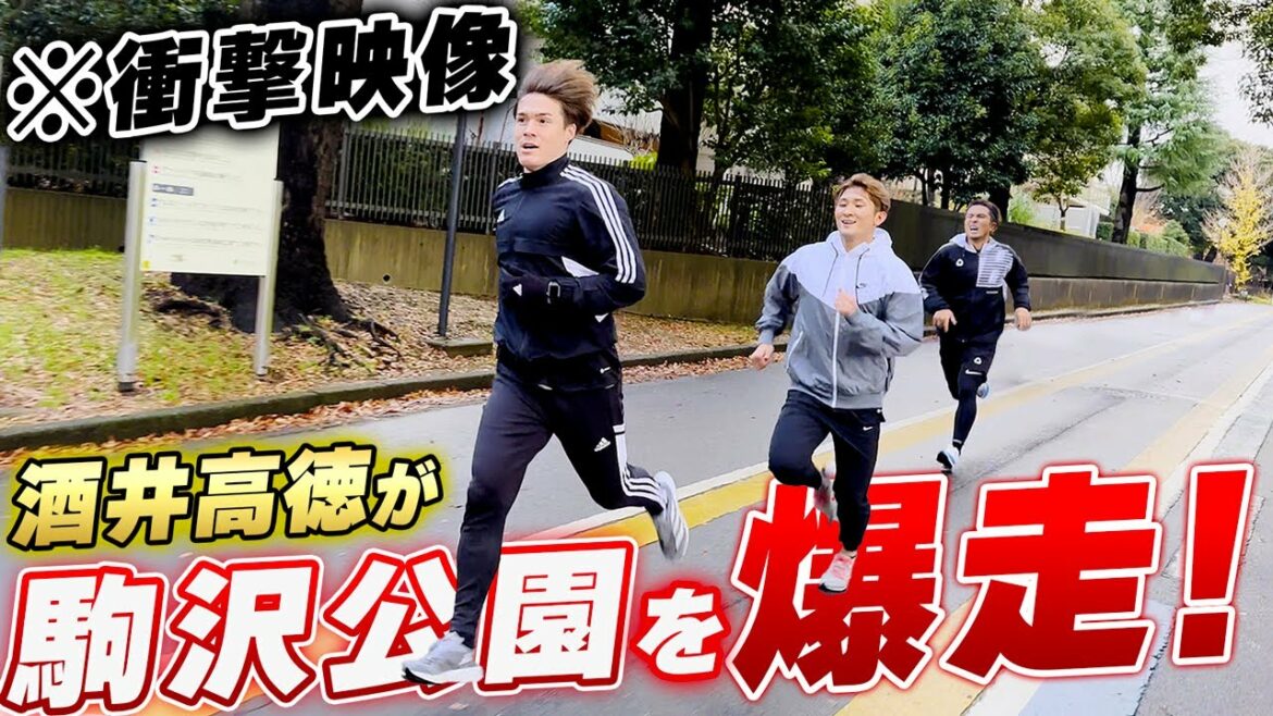 [Reading notice]The stamina of the world's side back Takanori Sakai was too monster...
