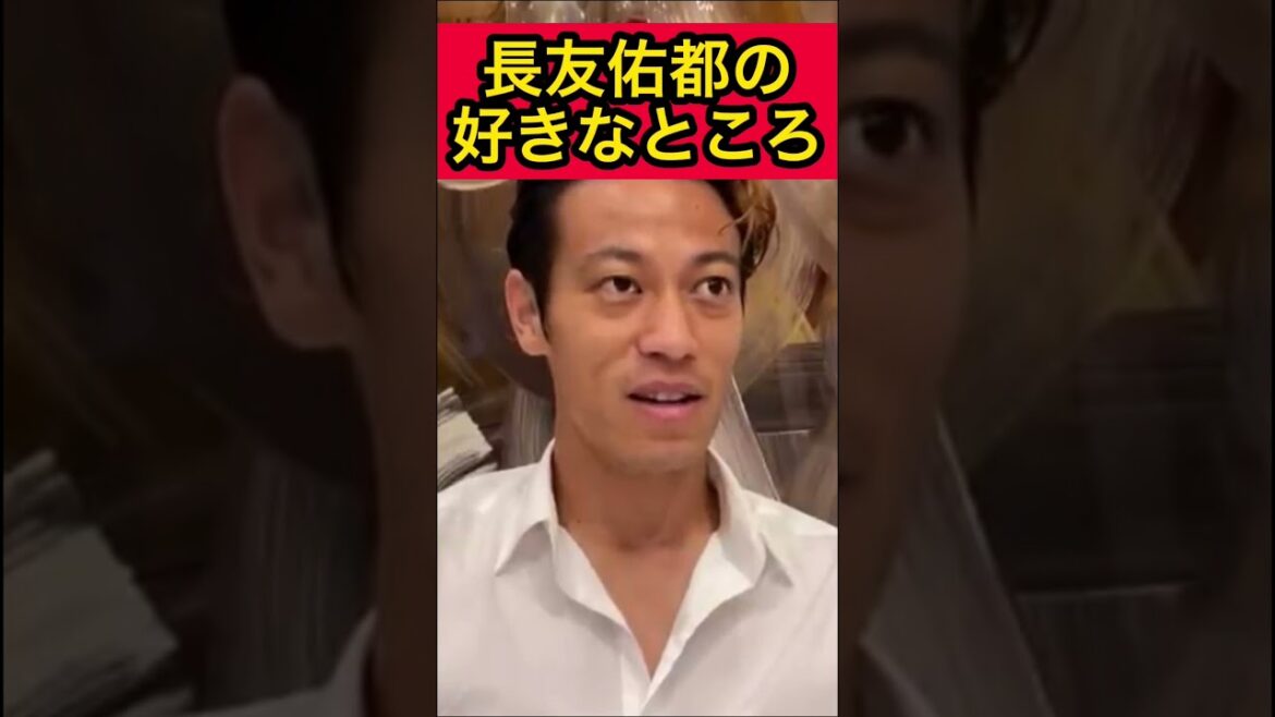 Yuto Nagatomo's favorite place[Keisuke Honda]