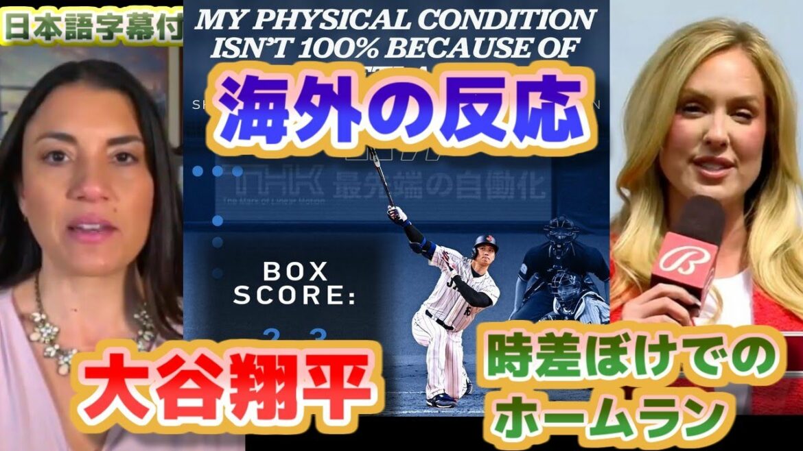 Overseas reaction Shohei Ohtani That shocking home run in jet lag He is a real samurai Home run on one knee With Japanese translation subtitles Overseas reaction Shohei Ohtani That shocking home run in jet lag He is a real samurai Home run on one knee With Japanese translation subtitles