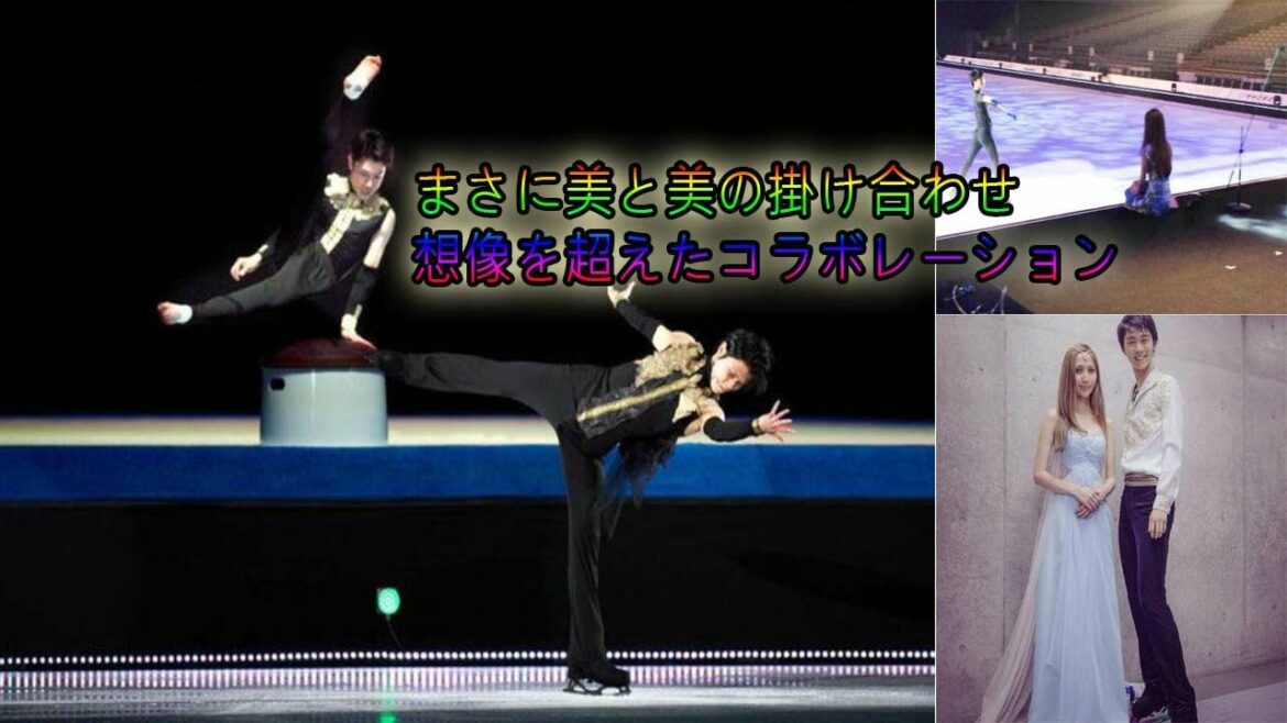🌹💖🌹💖 Yuzuru Hanyu and Kohei Uchimura collaborate for the first time! Only two days of rehearsals, the chemistry of the king of air "Yuzuru Hanyu notte stellata"