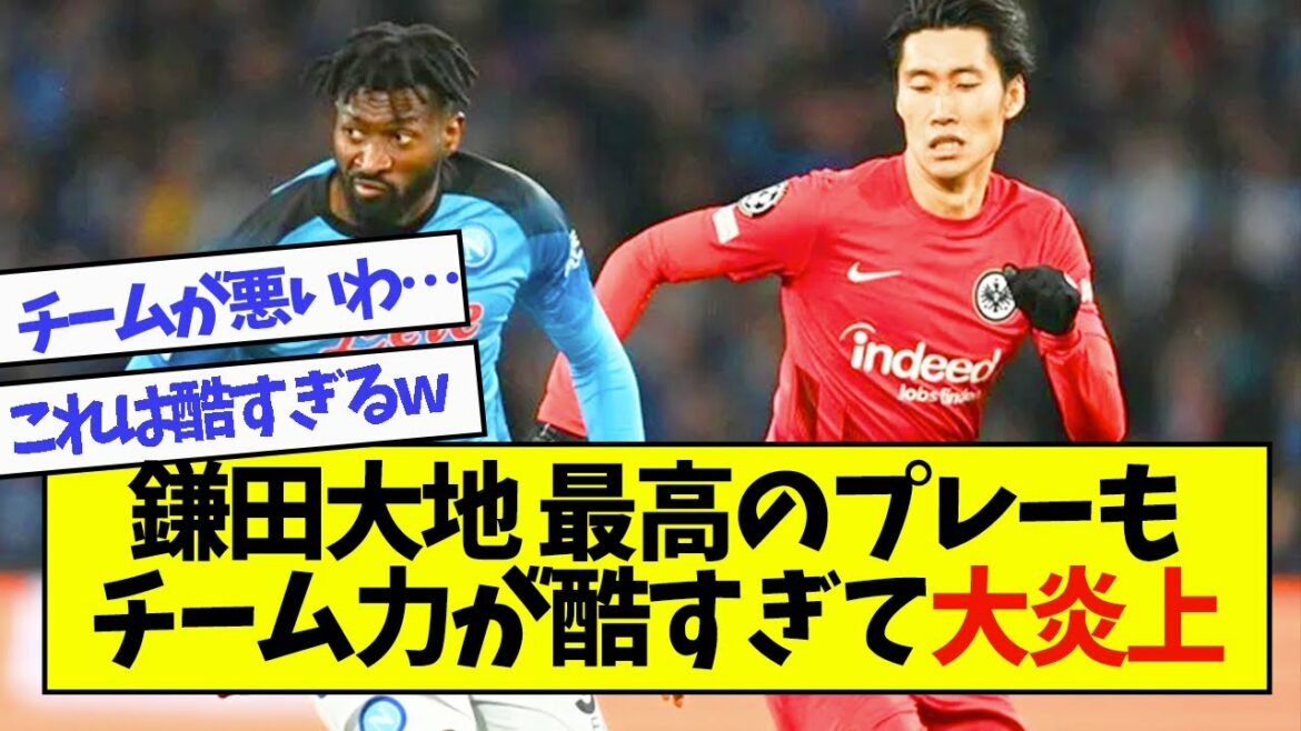 Daichi Kamata loses CL due to his best play as a team 1