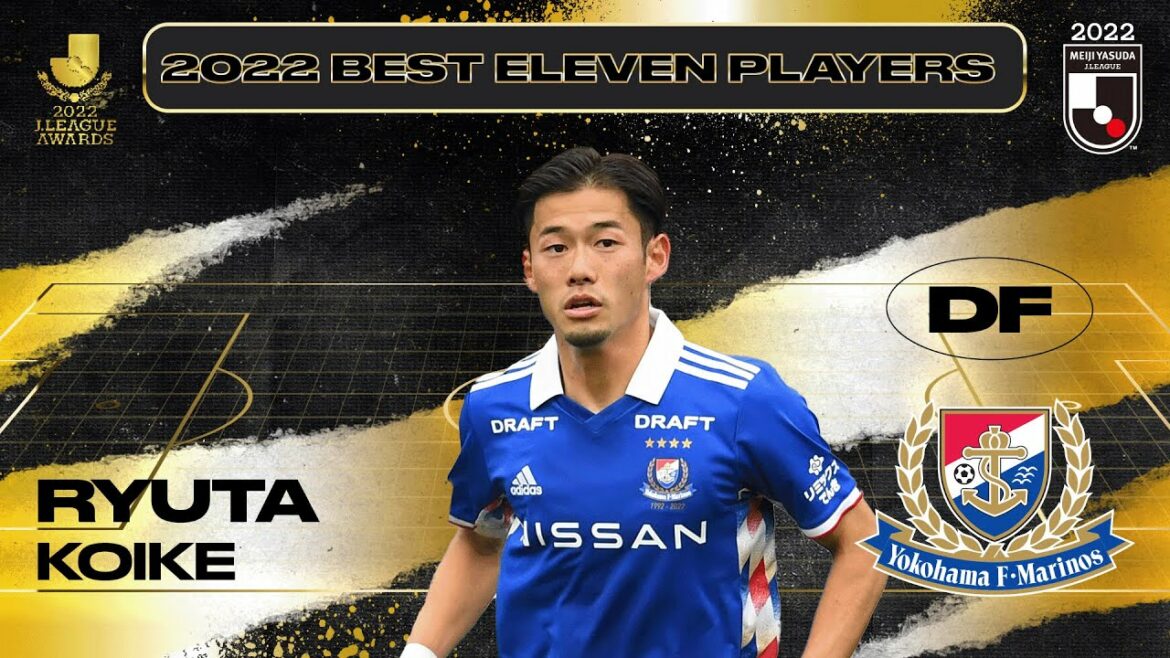 Ryuta Koike | Yokohama F･Marinos | 2022 MEIJI YASUDA J1 LEAGUE Best Eleven Award