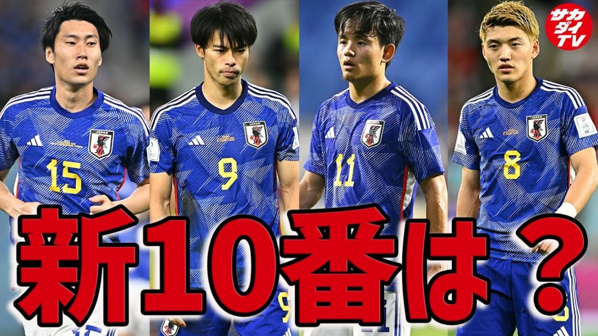 [Japan National Team]Which of Takefusa Kubo, Kaoru Mitoma, Ritsu Doan and Daichi Kamata would be most suitable for the "New No. 10"? Audience survey also conducted (clipping)