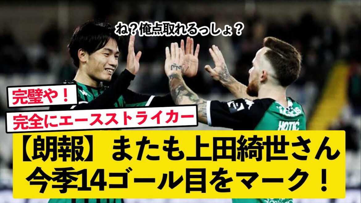 [Good news]Kiyo Ueda marks her 14th goal this season! The first team scored the first goal with a skillful move[2ch soccer thread summary]