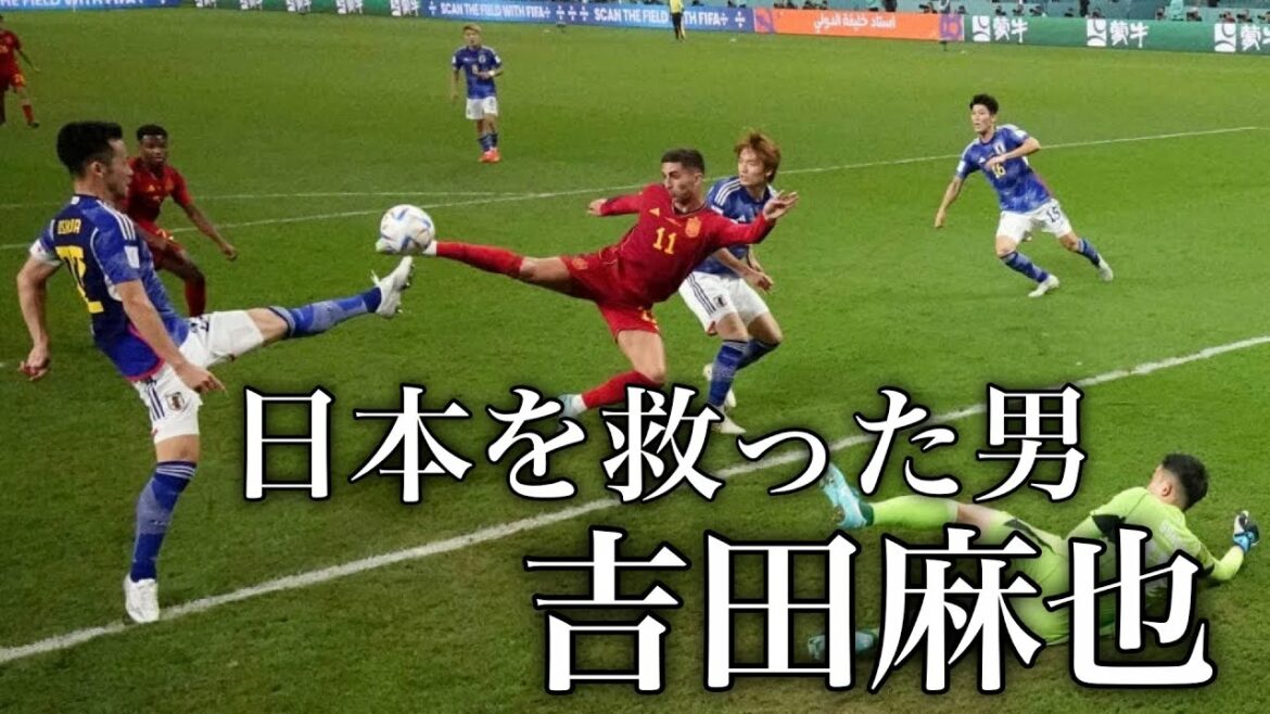 Heart of Japan Captain Maya Yoshida