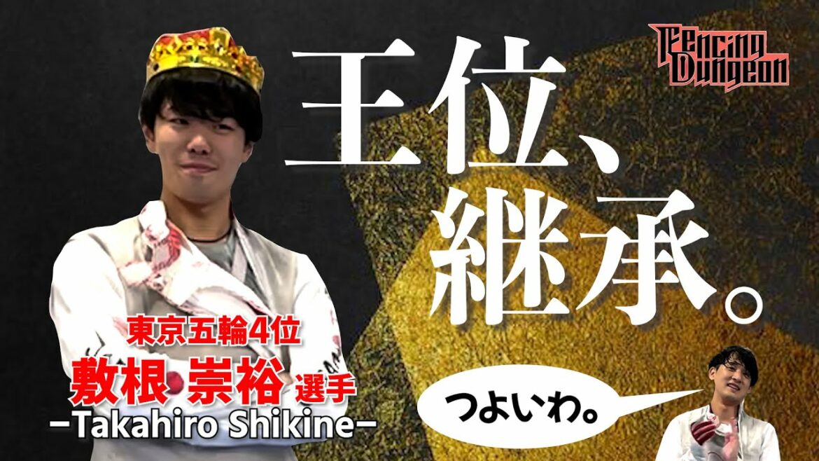 [Fencing Dungeon]#9-2 Sakingu learns defeat.[Takahiro Shikine]