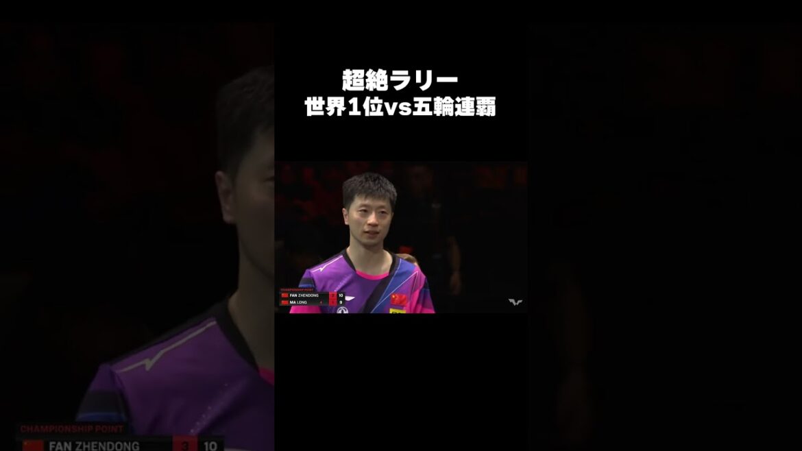 [Not fast forward]World's No. 1 and consecutive Olympic victory rally