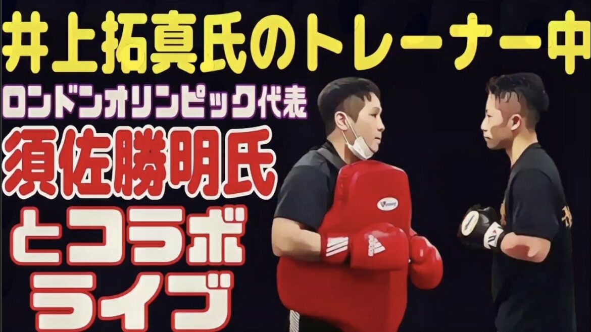 [What is Fulton's clinch strategy? ]Ask Katsuaki Susa, representative of the London Olympics