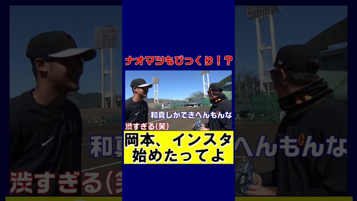 [Buzzing topic]Okamoto, you started Instagram.