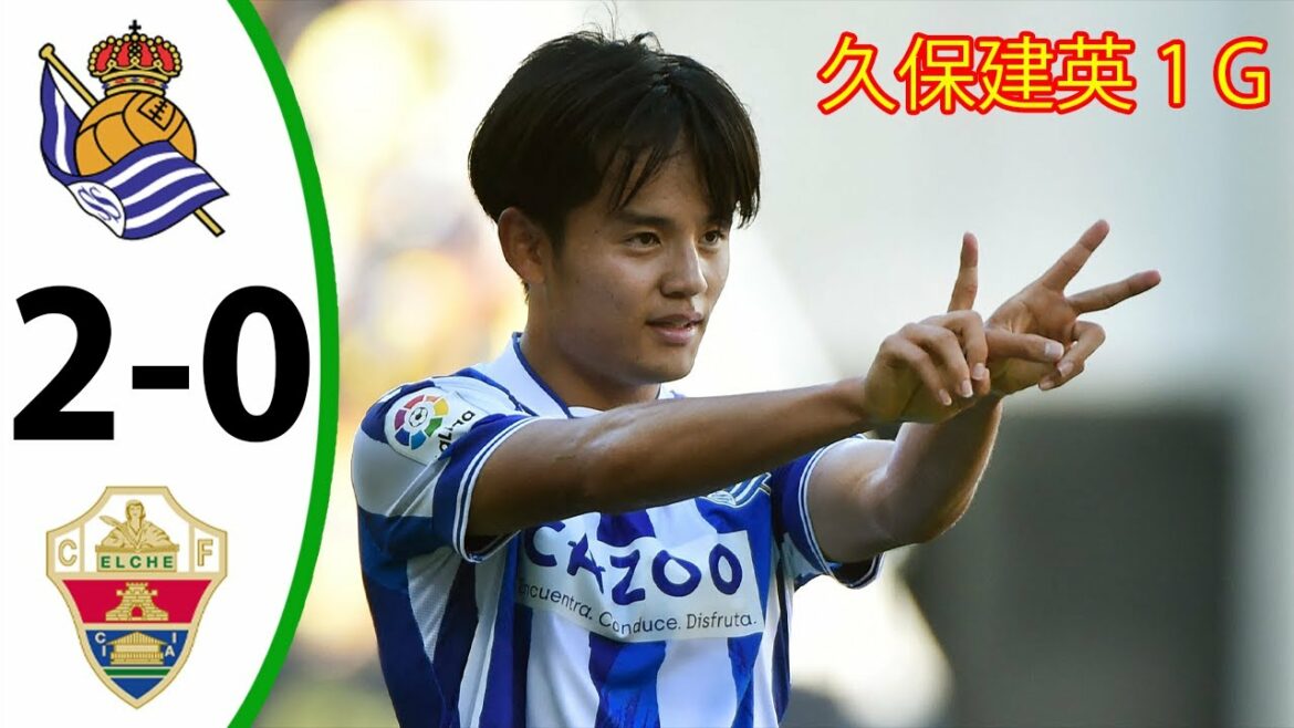 Takefusa Kubo scores a beautiful goal against Elche - Real Sociedad vs Elche Highlights 2023 HD