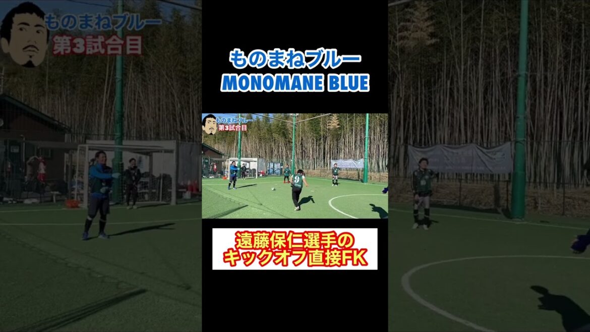 Japan national soccer team "Yatt-san's kick-off direct FK" mimicry blue #shorts