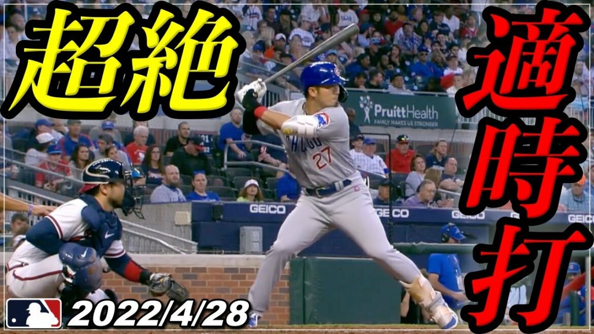 April 28th bulletin[Seiya Suzuki]This is the true value of Seiya.  As a result of sticking 7 balls, he hits an oversized timely double that hits the fence directly!  ! Batting that is too bland![Major/MLB]