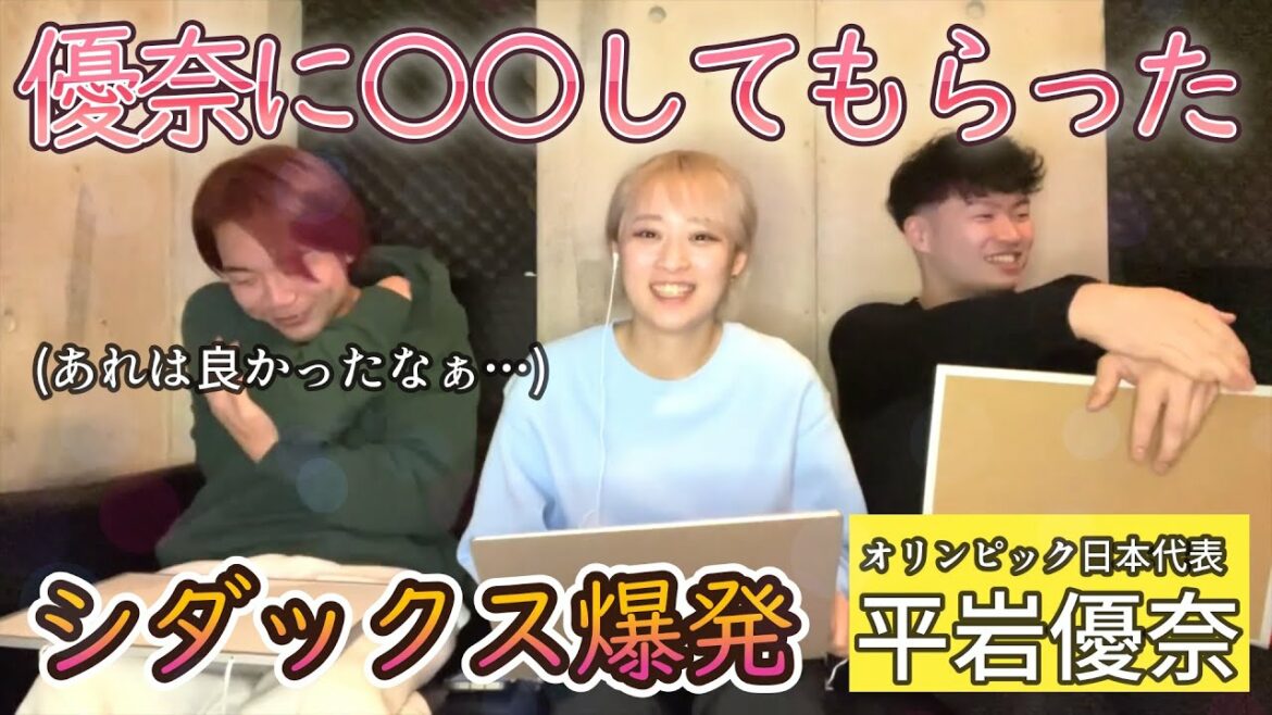 [Yuna Hiraiwa]Exposing the location!! Koutarou "I had Yuna do 〇〇..."[clipping]