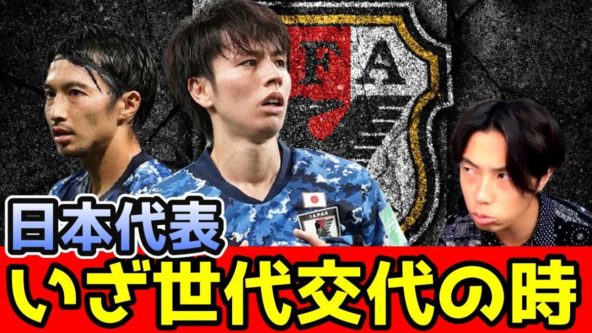 [Generational change]Why is Aoi Tanaka playing "bad" and better than Gaku Shibasaki?