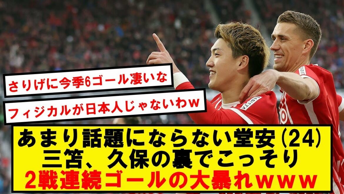 [Local acclaim]Mr. Doan, it seems that he continues to be active as usual with two consecutive goals wwwww[2ch soccer thread]