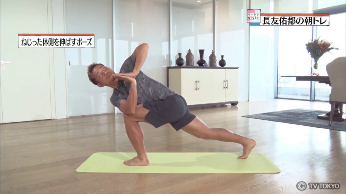 Yuto Nagatomo's morning training "Pose to stretch the twisted body" / Mosate Style