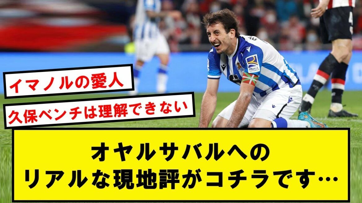 [Local review]About the Takefusa Kubo bench, it seems that even non-Japanese people are like this...[Twitter reaction]