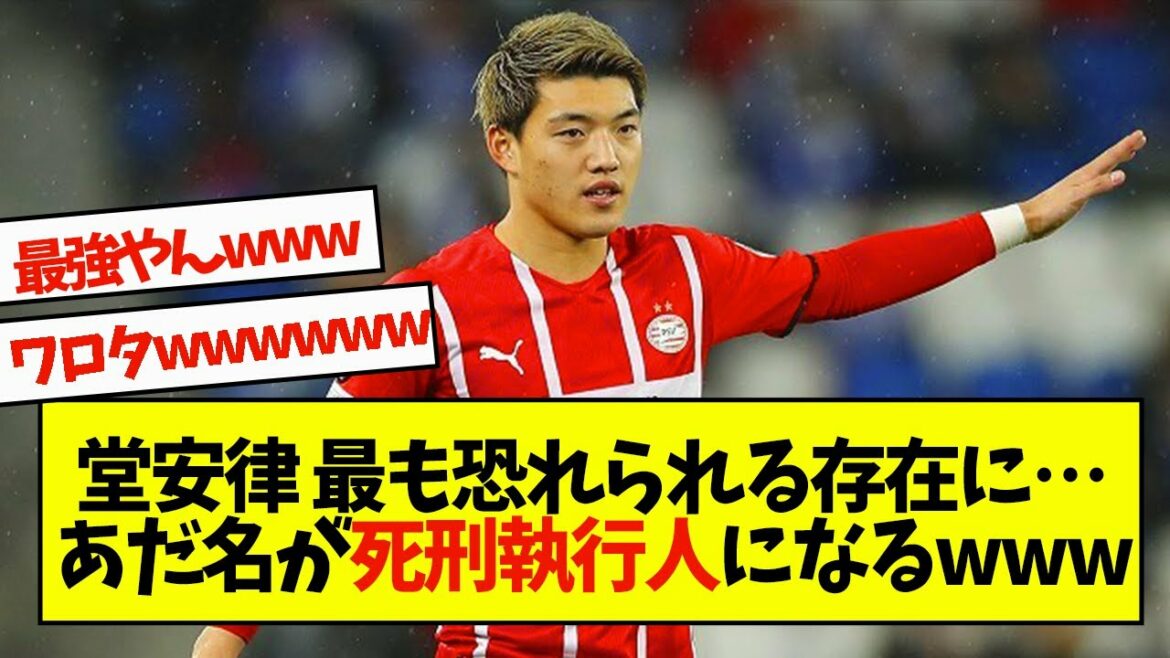 Ritsu Doan becomes the most feared existence from the opponent team... nickname becomes the executioner www