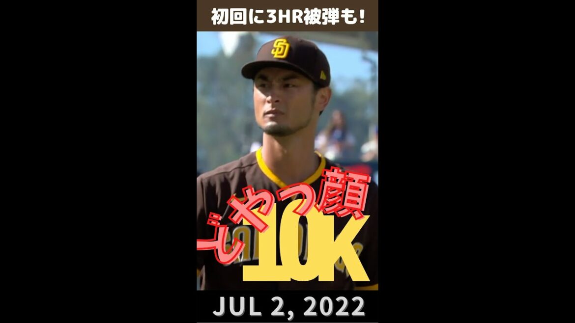 July 3[3HR hit 10K]Darvish! The smug face is still alive!  (Local 2 days) #shorts