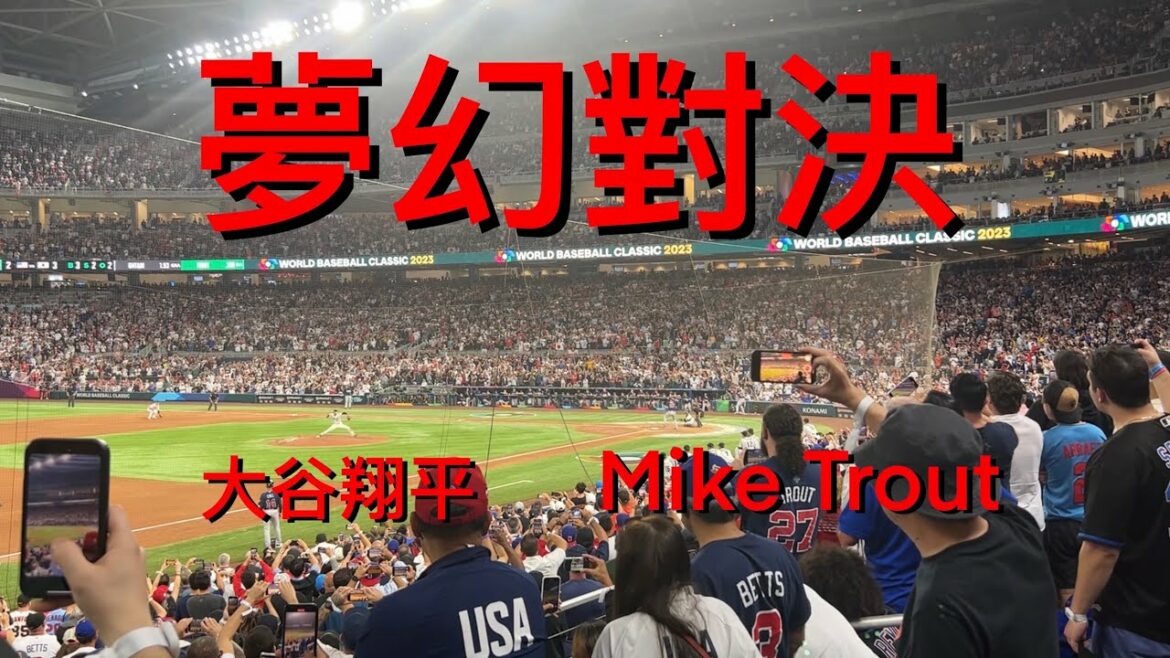 Dream matchups come true! Witness Shohei Otani’s match against Mike Trout! 【Hi Hi Classic】 Dream matchups come true! Witness Shohei Otani's match against Mike Trout! 【Hi Hi Classic】