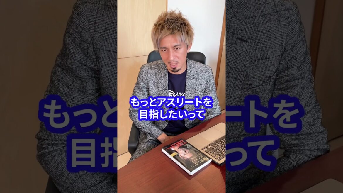 The reason why a former Olympian decided to start a business #president