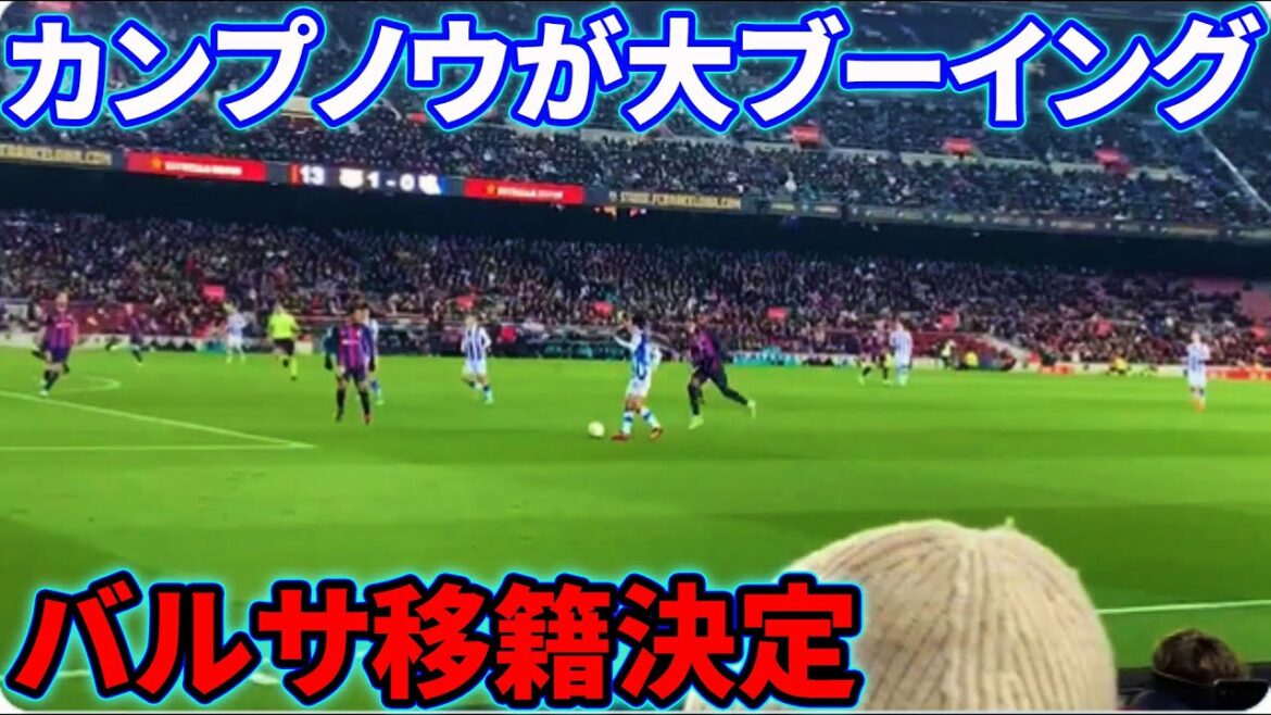 Takefusa Kubo's dribble that Barcelona decided to acquire[local video]