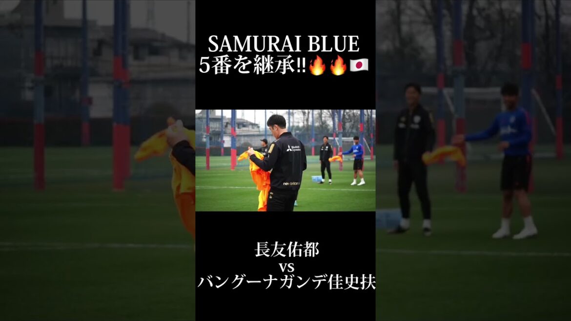 🔵🔴 Inherited #5 from #SAMURAIBLUE!!🇯🇵 #Yuto Nagatomo vs #Kashifu Banguna Gunde!!🔥🔵🔴 #shorts 🔵🔴 Inherited #5 from #SAMURAIBLUE!!🇯🇵 #Yuto Nagatomo vs #Kashifu Banguna Gunde!!🔥🔵🔴 #shorts