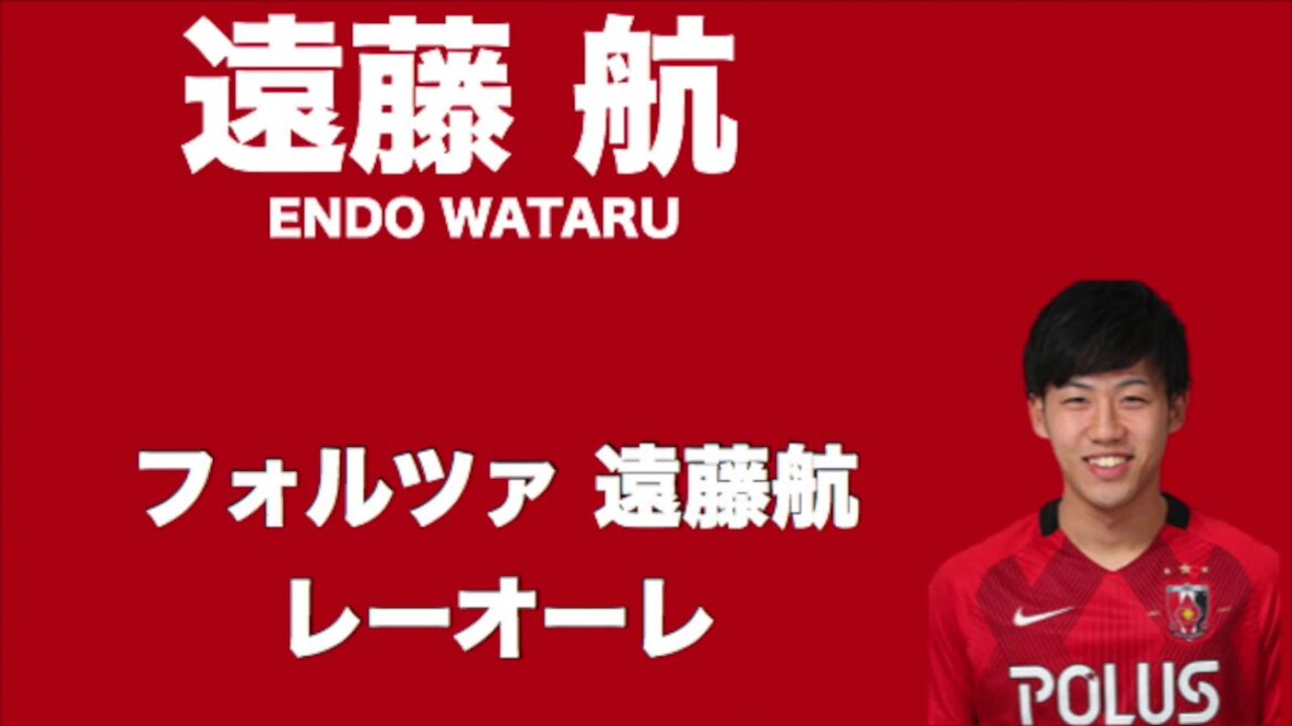 Wataru Endo Chant[Transferred/Retired Player Chant Collection]