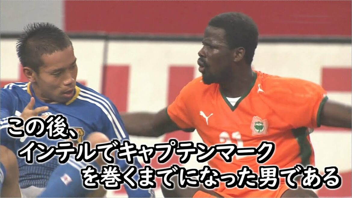 Nagatomo's touch collection[Let Arsenal players go crazy with the first national team]2008 Japan vs Ivory Coast