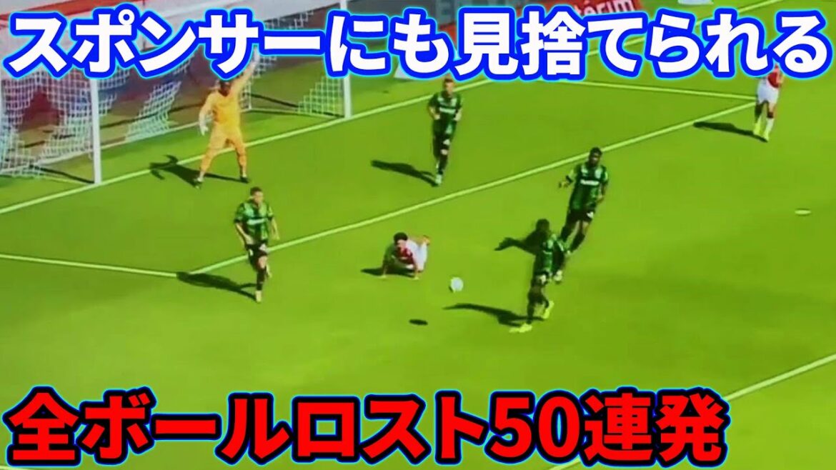 Ball lost that confirmed Takumi Minamino’s elimination from the Japanese national team Ball lost that confirmed Takumi Minamino's elimination from the Japanese national team