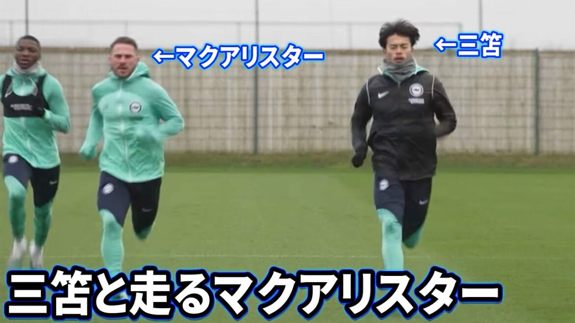 McAlister uploading with Kaoru Mitoma