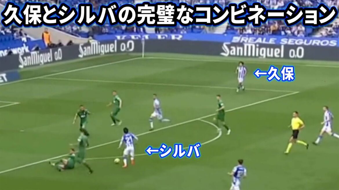 Takefusa Kubo passing like David Silva and PES