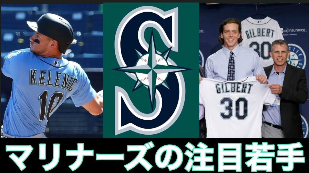 [Yusei Kikuchi belongs]A player to watch out for in the Seattle Mariners!  !