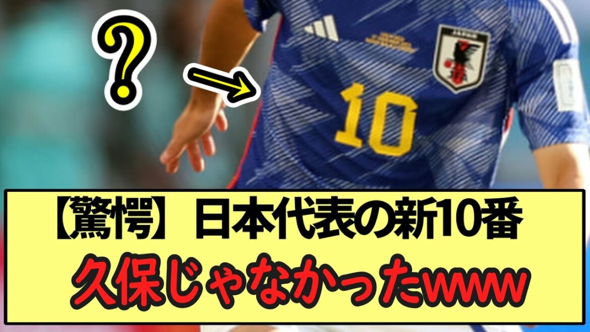 [Surprise]Japan's new 10th Kubo was not www * 2ch reaction summary *